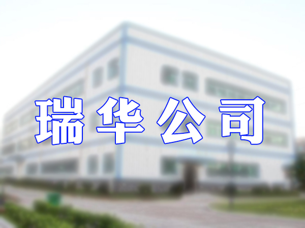 主動(dòng)防護(hù)網(wǎng)結(jié)構(gòu)和型號(hào)