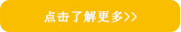 公司簡(jiǎn)介