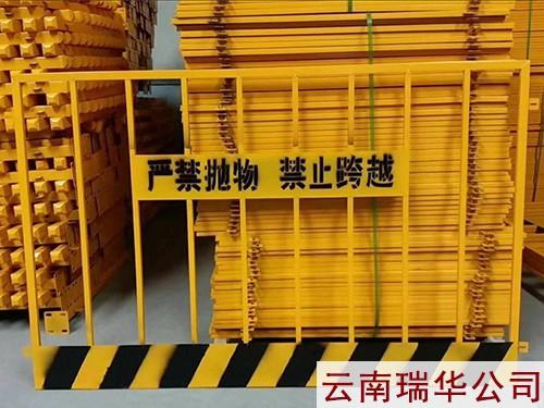 工地護(hù)欄