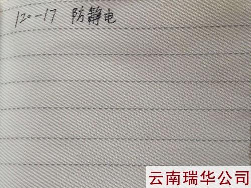 工業(yè)濾布