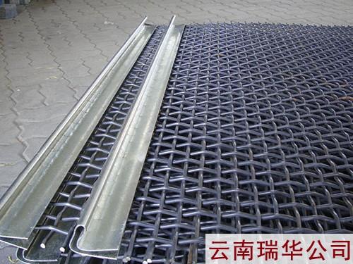 礦山振動(dòng)篩網(wǎng)